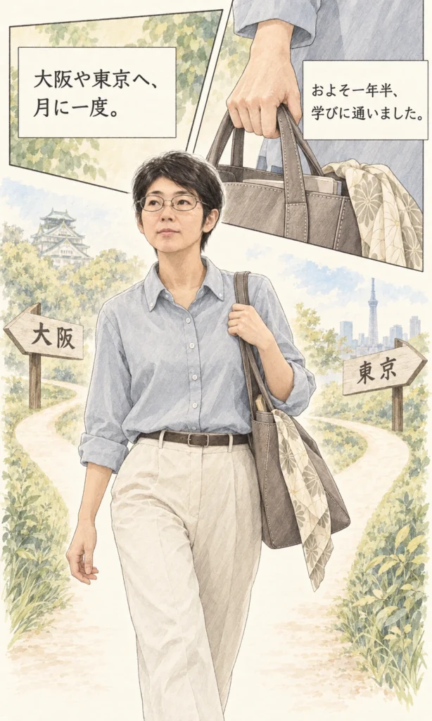 11ページ：月に一度、学びに行く